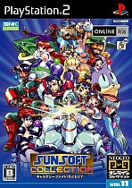 Neo Geo Online Collection: Sunsoft Collection
