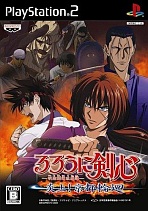 Obal-Rurouni Kenshin: Enjou! Kyoto Rinne