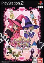 Obal-Sugar Sugar Rune ~ Pick Up Love and Fashion ~