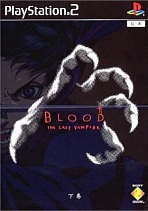 Obal-Blood: The Last Vampire (Last Volume)