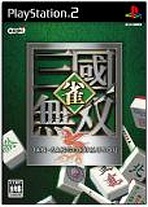 Obal-Dynasty Warriors Mahjong