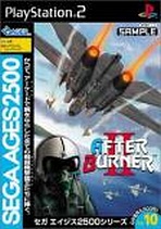 Obal-After Burner II