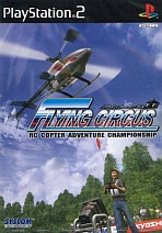 Flying Circus