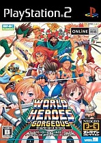 Obal-NeoGeo Online Collection: World Heroes: Gorgeous