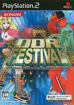 Obal-DDR Festival: Dance Dance Revolution