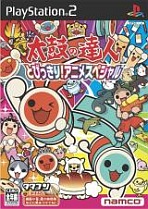 Obal-Taiko Drum Master: Tobikkiri! Anime Special