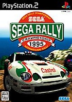 Obal-SEGA Rally Championship 1995 (SEGA Rally 2006 First Print Limited Edition Bonus Disc)
