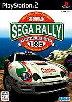 SEGA Rally Championship 1995 (SEGA Rally 2006 First Print Limited Edition Bonus Disc)