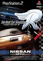 Obal-Real Car Simulator R - Nissan Edition