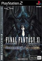 Final Fantasy XI Chains of Promethia / Rise of the Zilart All-In-One Pack 2004