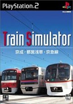Train Simulator: Keisei, Toei Asakusa, Keikyu Line