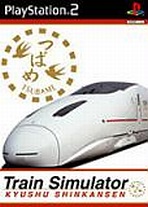 Obal-Train Simulator: Kyushu Shinkansen