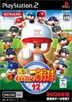 Obal-Jikkyo Powerful Pro Baseball 12