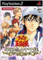 Tennis no Ouji-Sama: Smash Hit!