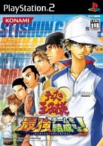 Obal-Tennis no Ouji-Sama: Saikyou Team wo Kessei Seyo!