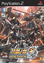 Super Robot Taisen: Original Generations