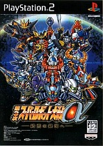 Obal-Super Robot Taisen Alpha 3