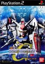 Obal-SD Gundam G Generation NEO