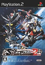 Super Robot Taisen: Scramble Commander