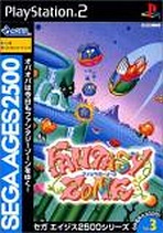 Fantasy Zone