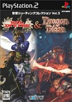 Obal-Psikyo Shooting Collection Vol. 3: Soul Divide & Dragon Blaze