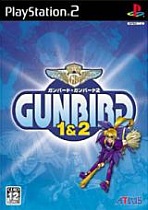 Obal-Gunbird 1 & 2