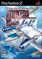 Obal-Psikyo Shooting Collection Vol. 1: Strikers 1945 I & II