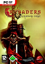 Obal-Crusaders: The Kingdom Come
