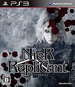 Obal-Nier Replicant