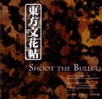 Obal-Touhou 09.5 - Shoot the Bullet