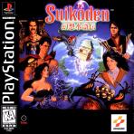 Obal-Suikoden