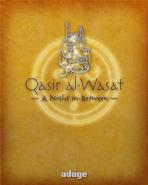 Obal-Qasir al-Wasat