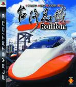 Obal-Railfan: Taiwan High Speed Rail