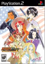 Obal-Sakura Wars: So Long My Love