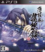 Obal-Hakuoki Junsouroku