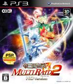 Obal-Dynasty Warriors: Strikeforce 2 HD Edition