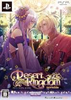 Obal-Desert Kingdom Portable Limited Edition