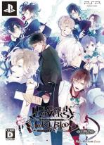 Obal-Diabolik Lovers: More,Blood DX Pack