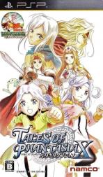 Obal-Tales of Phantasia: Narikiri Dungeon X (JP)