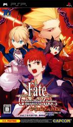 Obal-Fate/Unlimited Codes