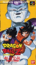 Dragon Ball Z: Super Goku Den - Kakusei-Hen