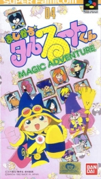 Magical  Taruruuto-kun: Magic Adventure