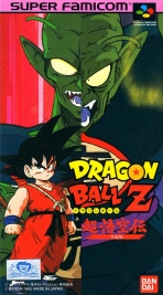 Obal-Dragon Ball Z: Super Goku Den - Totsugeki-Hen