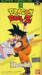 Obal-Dragon Ball Z: Super Saiya Densetsu