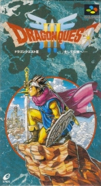 Obal-Dragon Quest III: Soshite Densetsu e