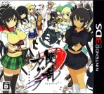 Obal-Senran Kagura: Shoujotachi no Shinei