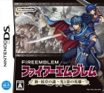 Fire Emblem - Shin Monshou no Nazo Hikari to Kage no Eiyuu