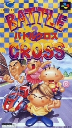 Battle Cross