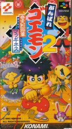 Ganbare Goemon 2