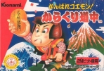 Obal-Ganbare Goemon! Karakuri Dochu